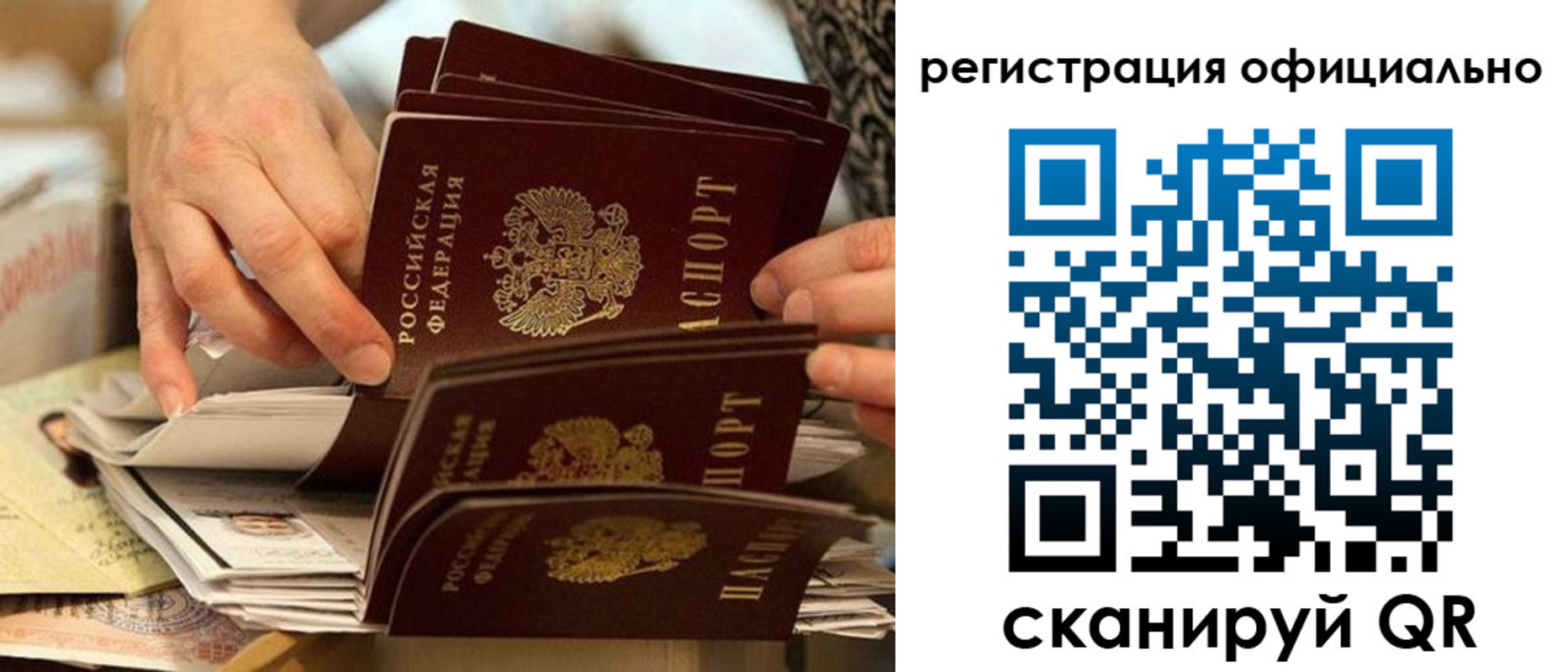 прописка для кредита в Александровске-Сахалинском